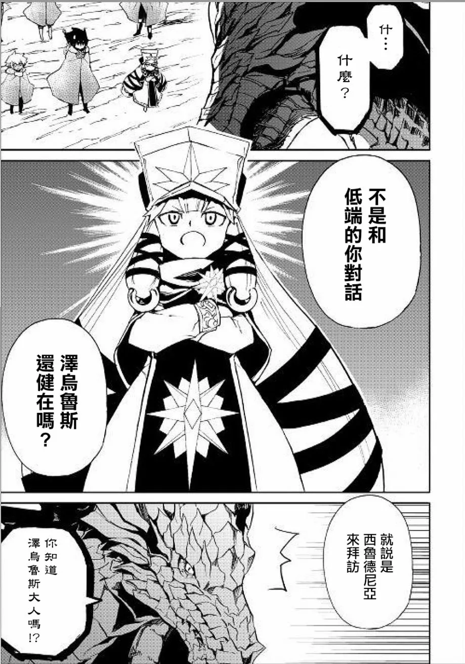 48话 第3页
