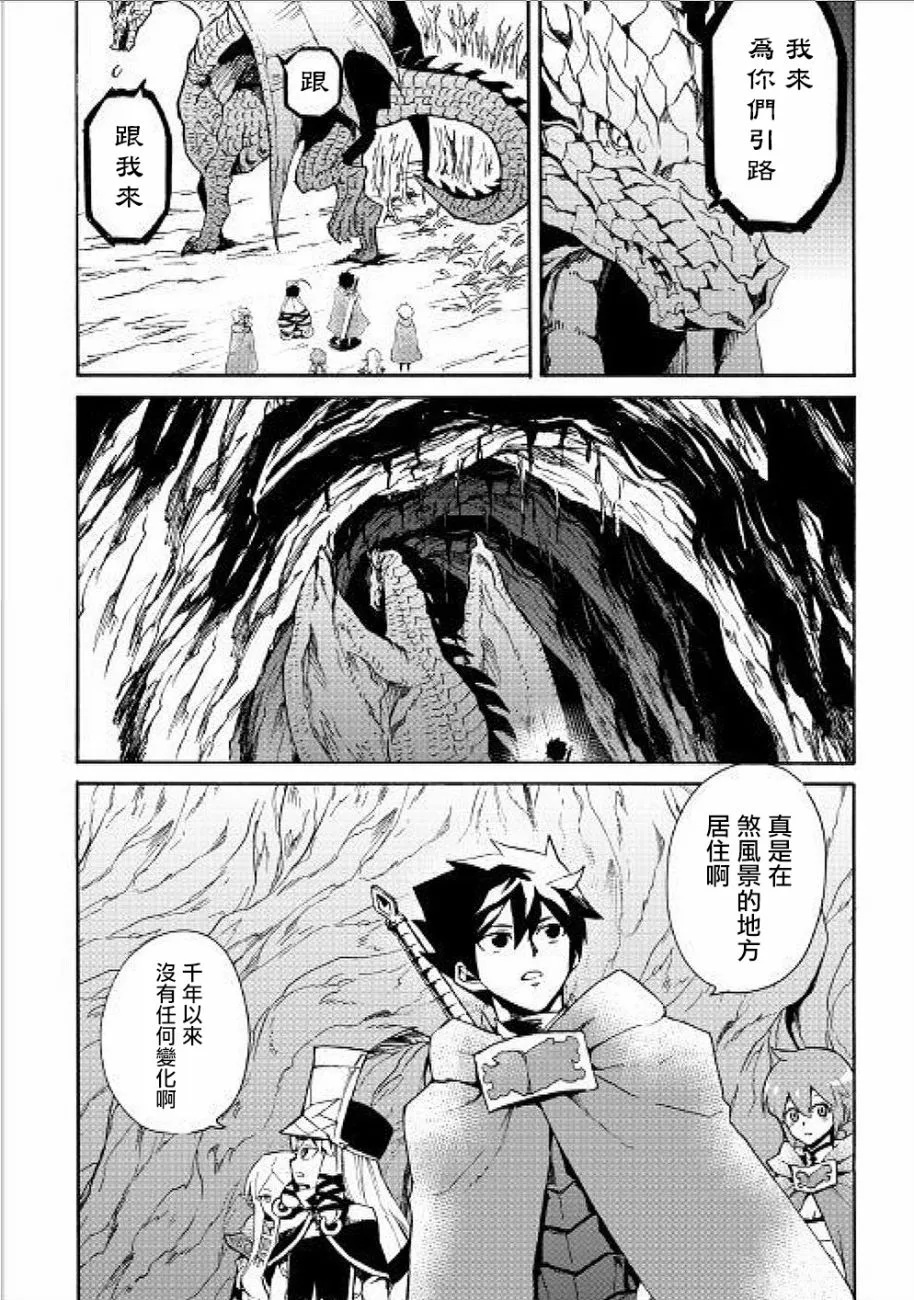 48话 第6页