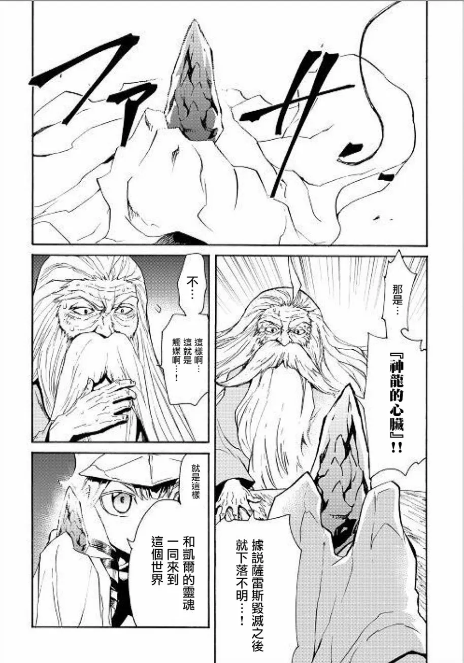 48话 第22页