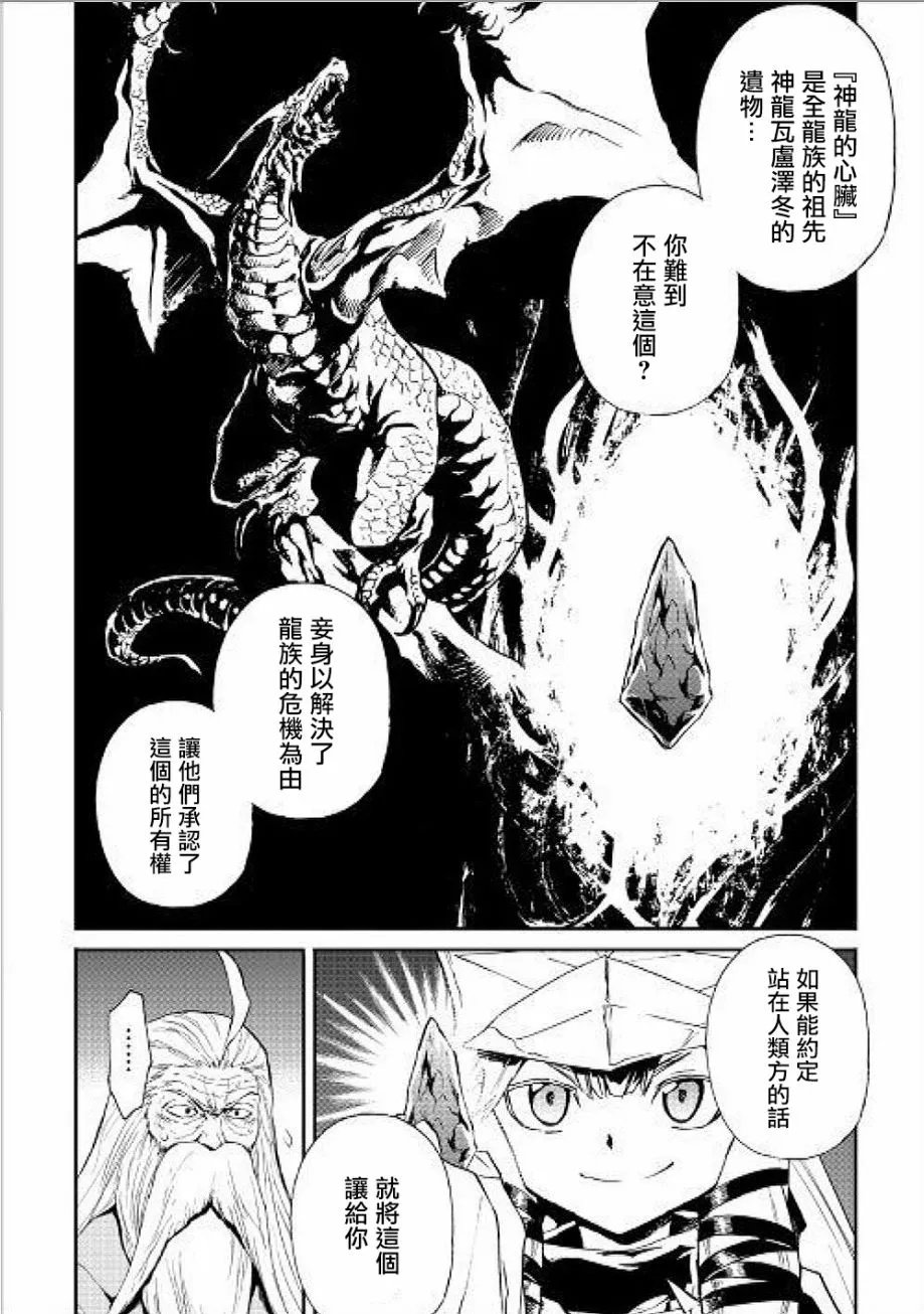 48话 第23页