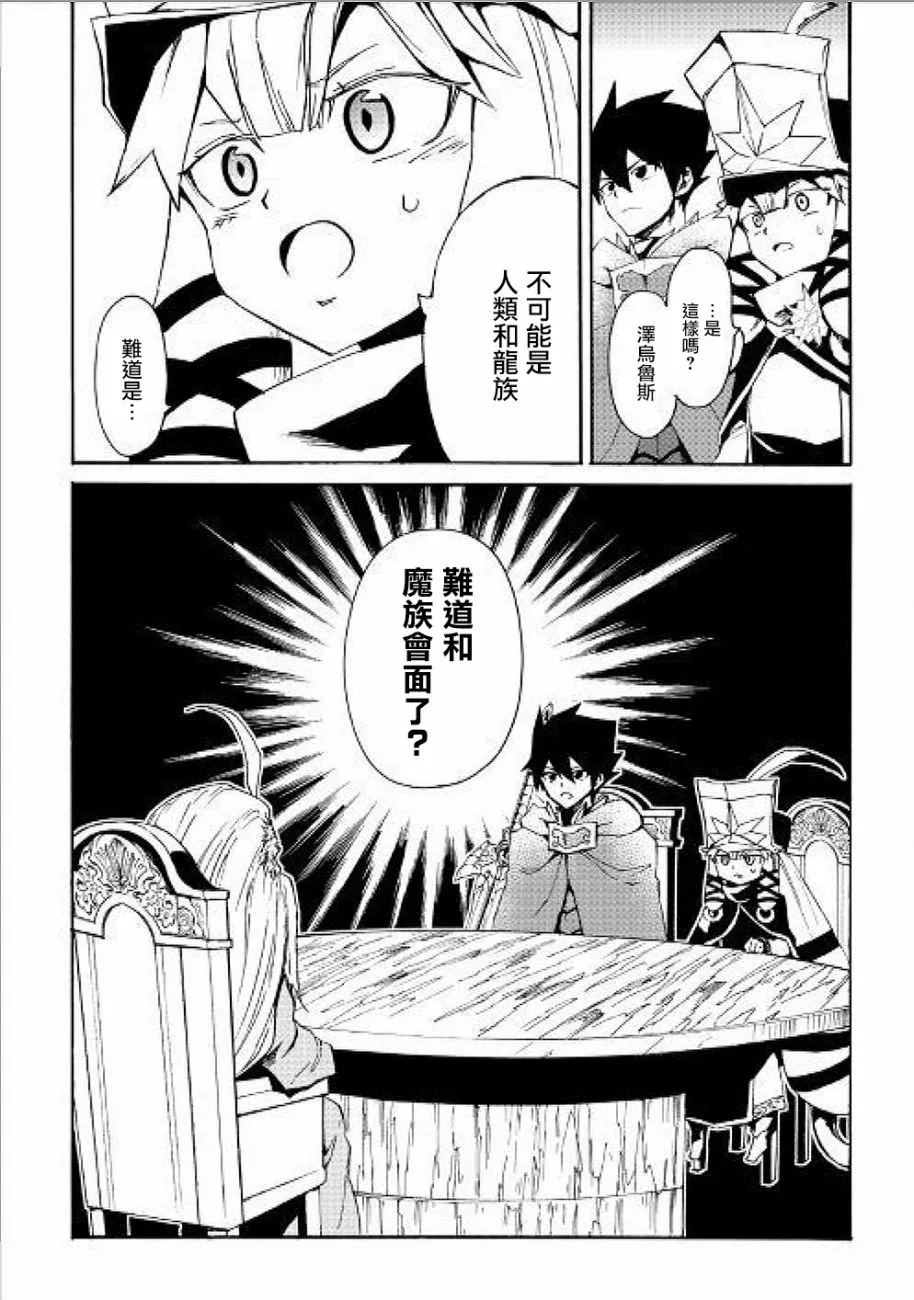 48话 第27页