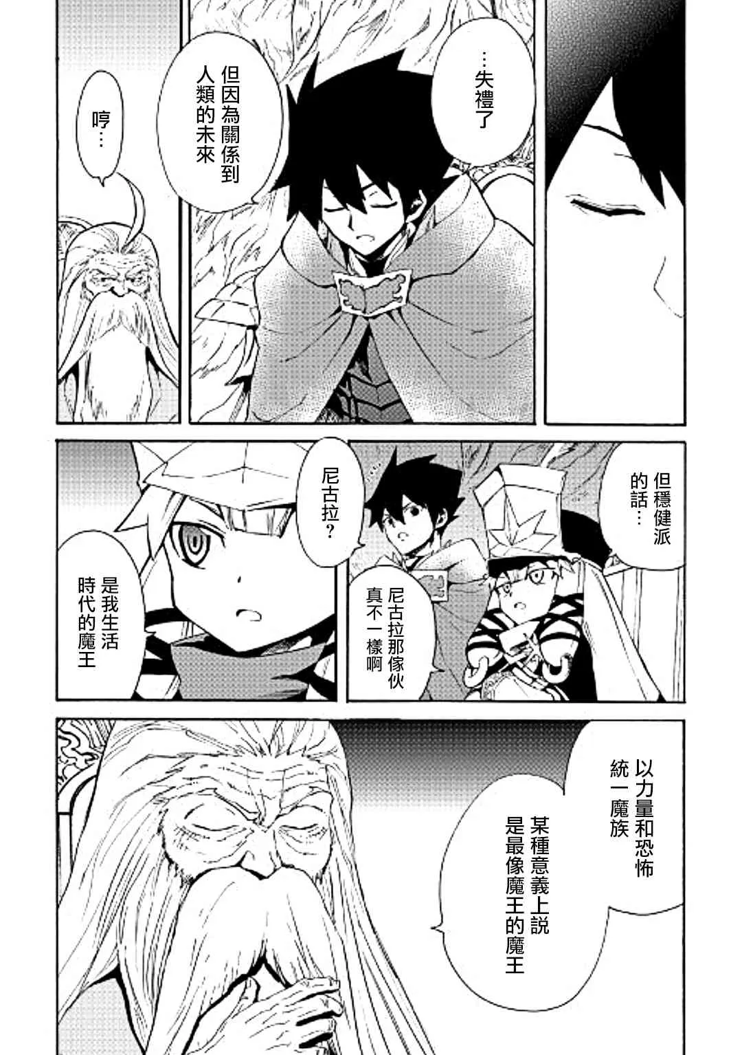49话 第4页