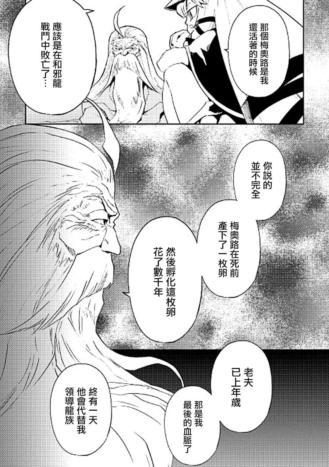49话 第15页