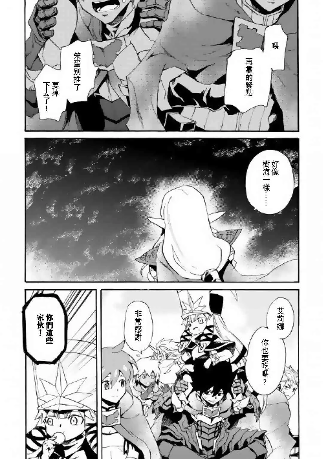 50话 第1页