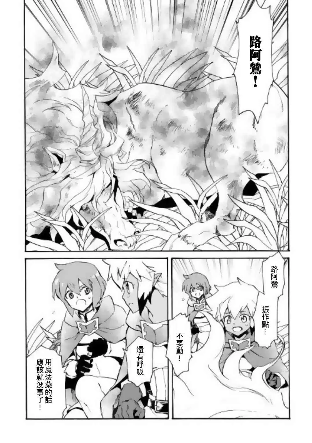 50话 第10页