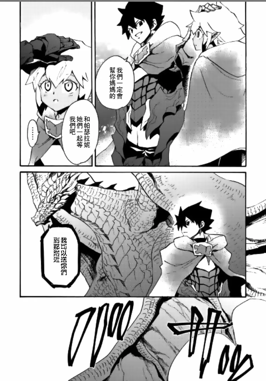 52话 第4页