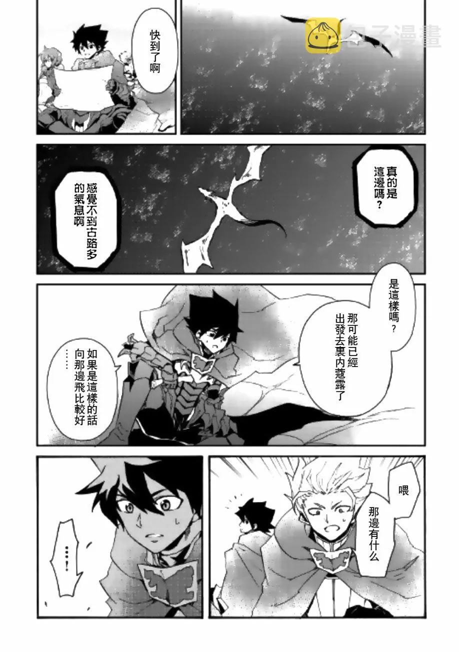 52话 第6页