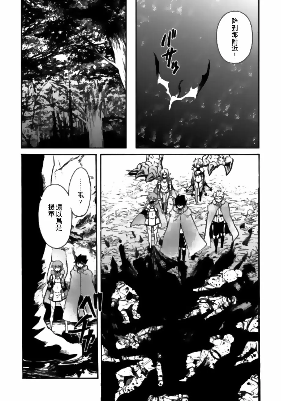 52话 第7页