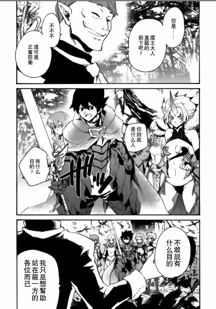52话 第9页