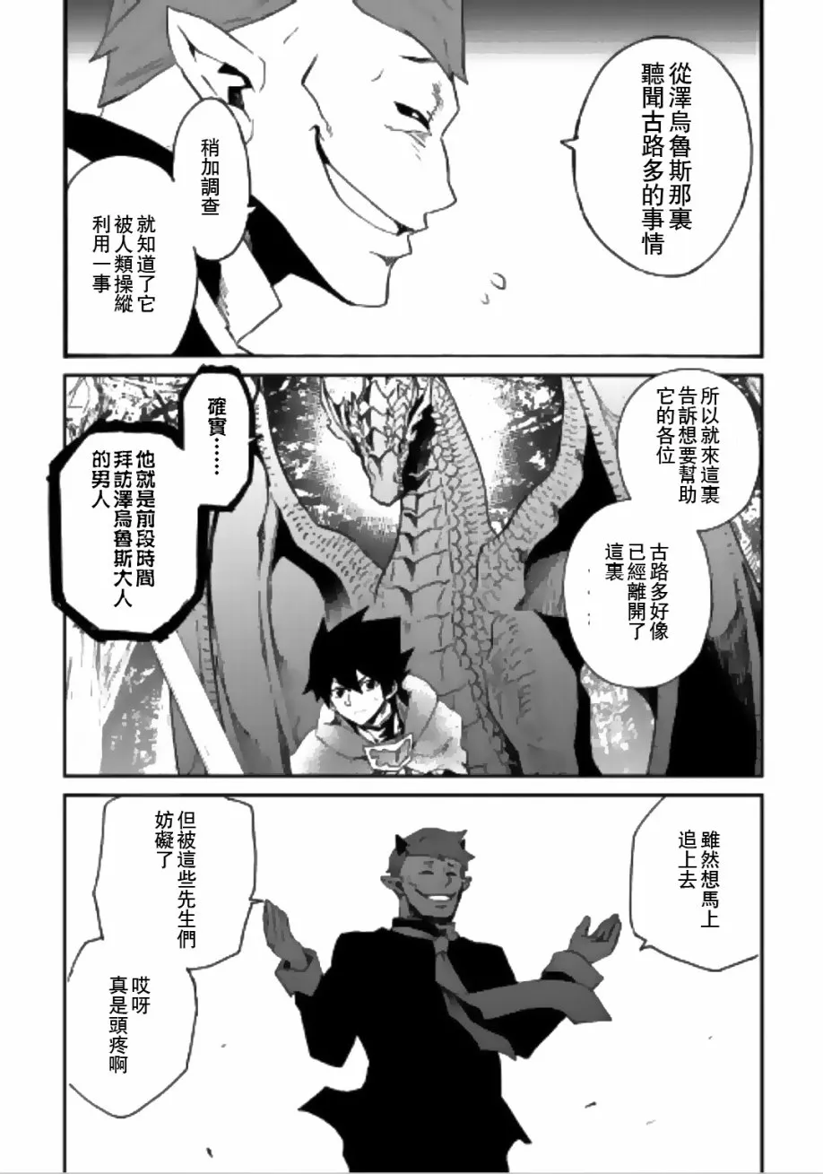 52话 第10页