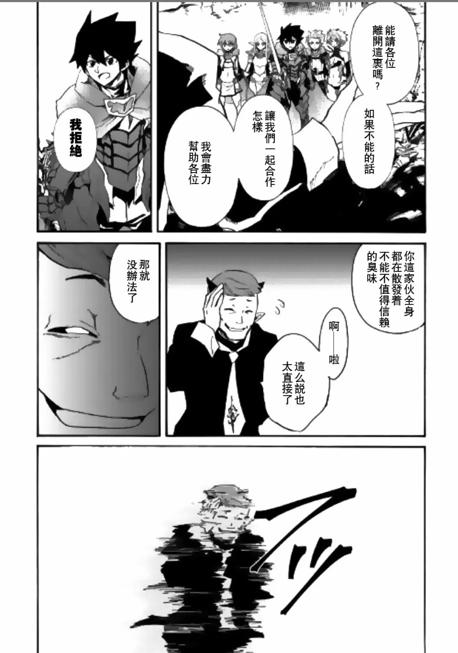 52话 第12页