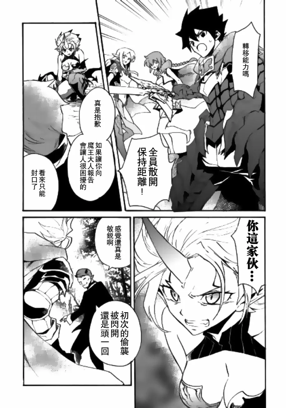 52话 第14页
