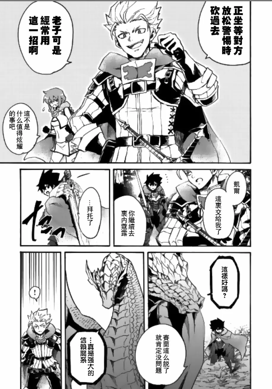 52话 第15页