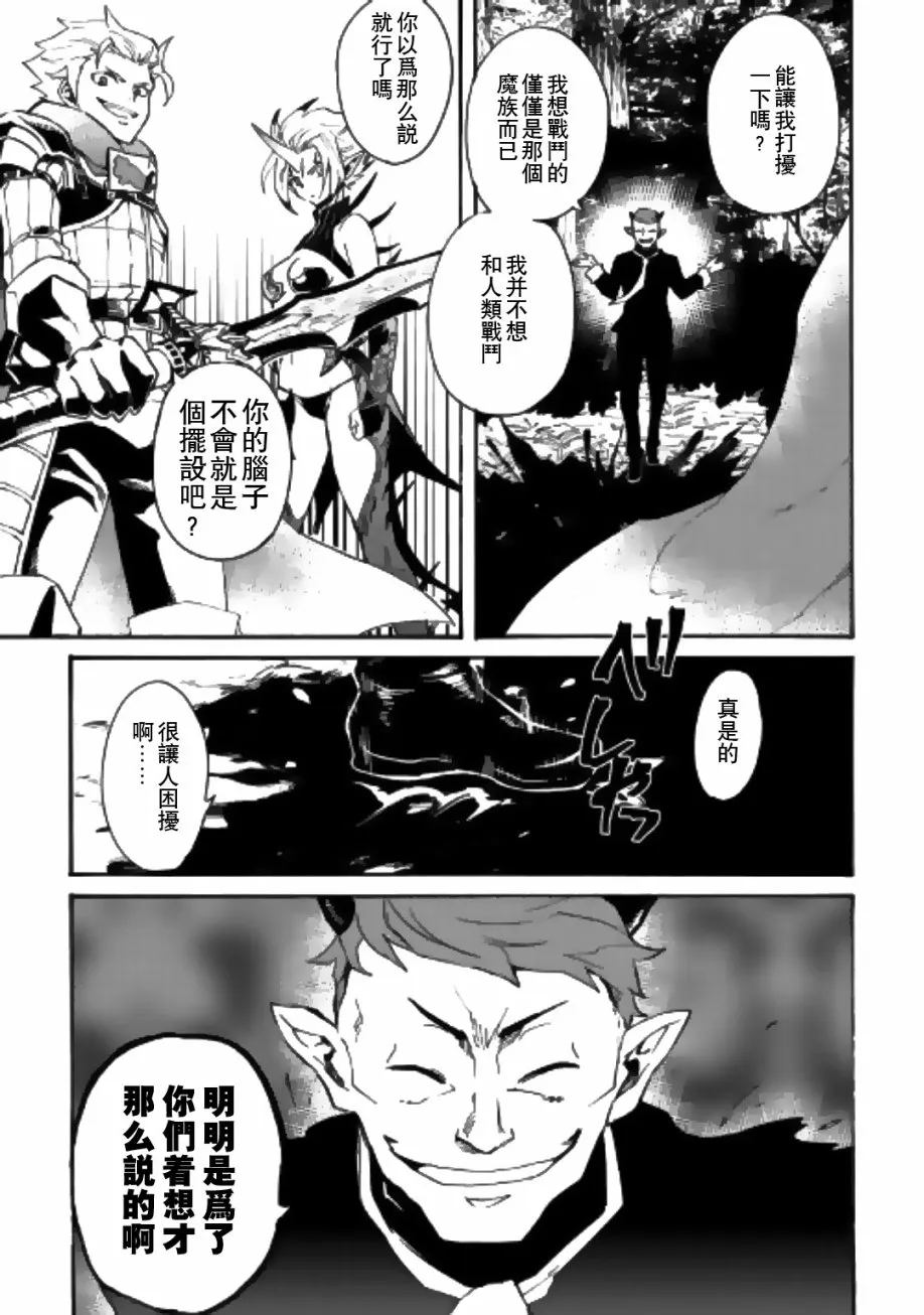 52话 第17页