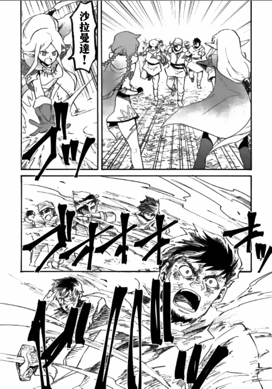 52话 第18页