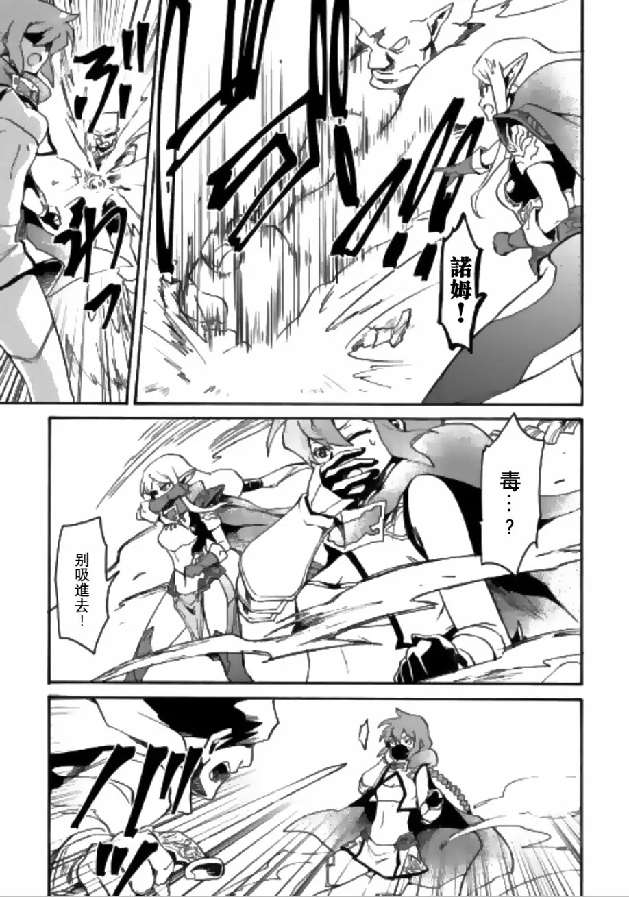 52话 第19页