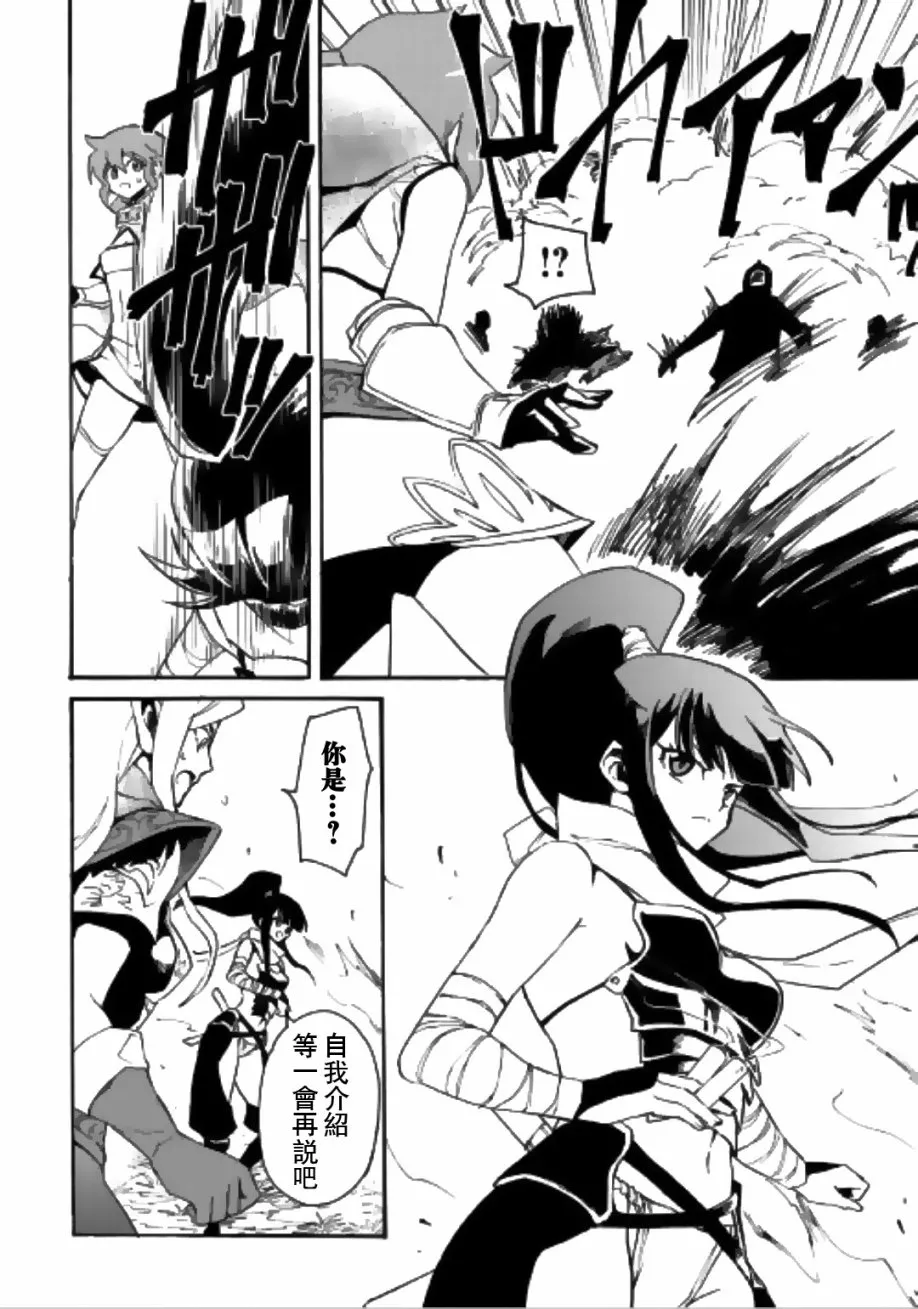 52话 第20页