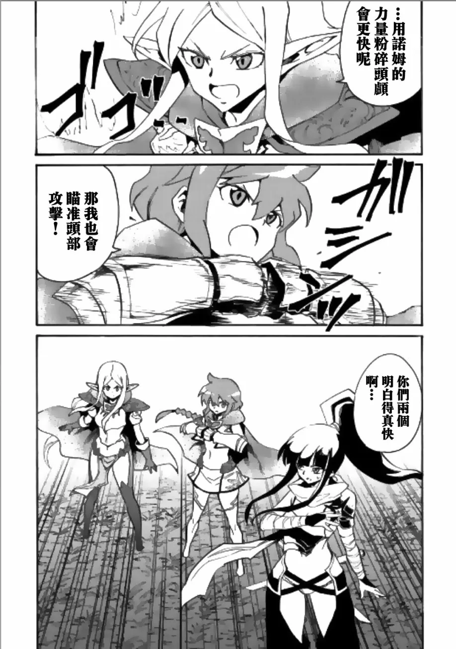 52话 第22页