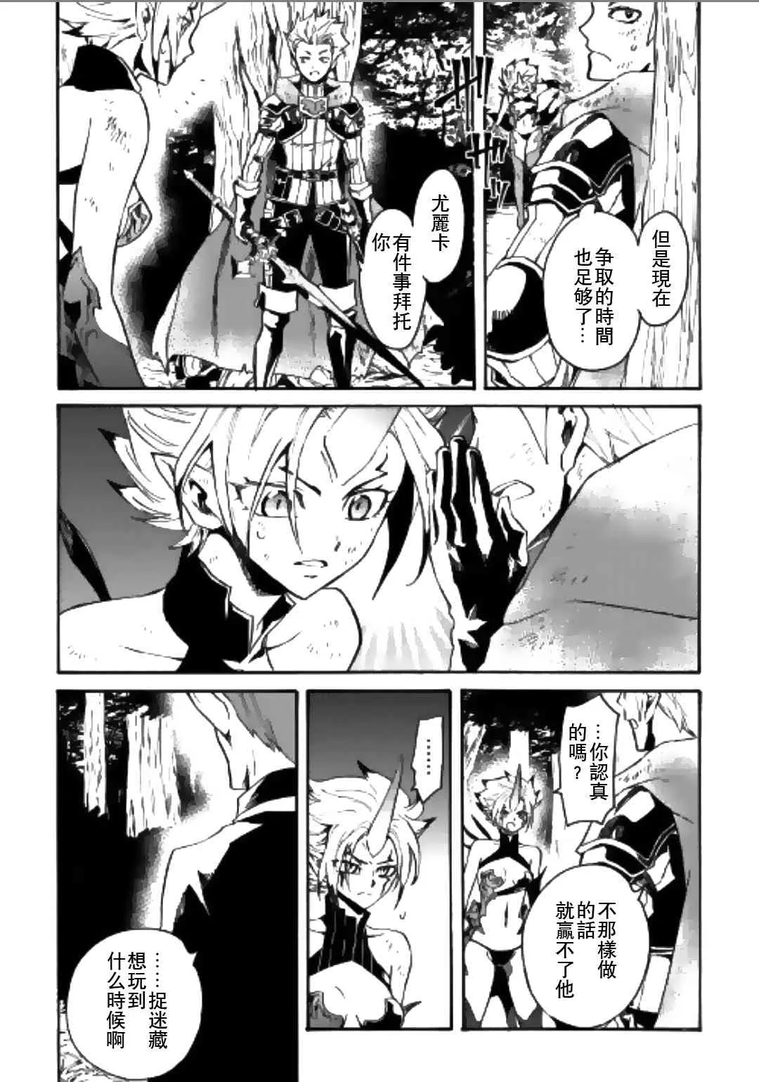 53话 第3页