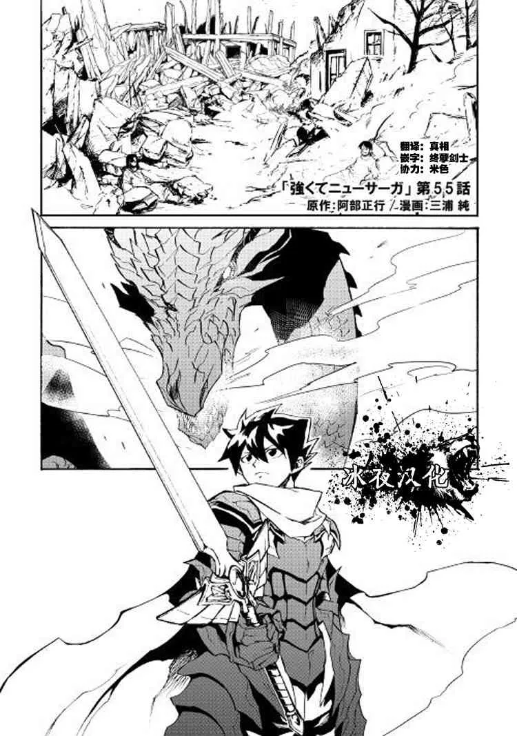 55话 第1页