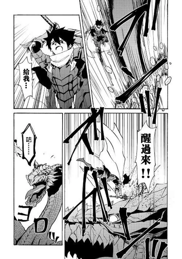 55话 第4页