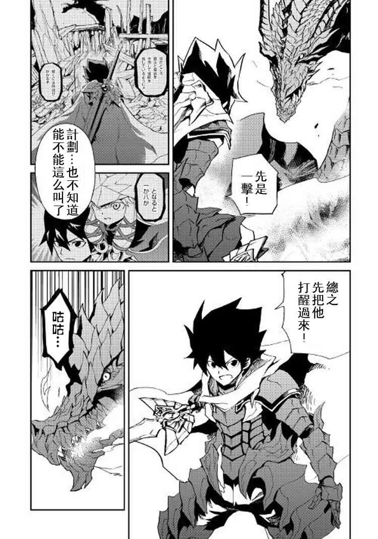 55话 第5页
