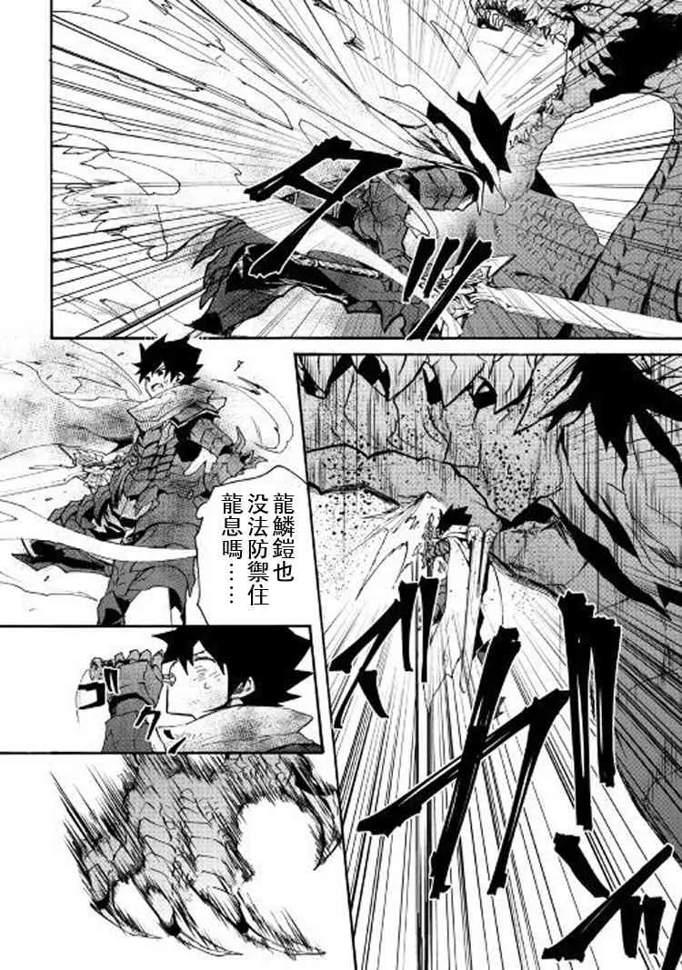 55话 第7页