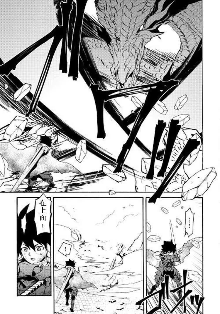 55话 第8页