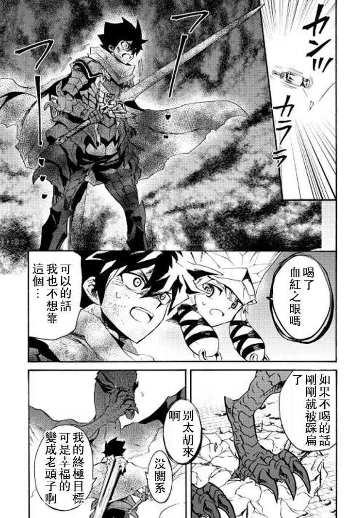 55话 第10页