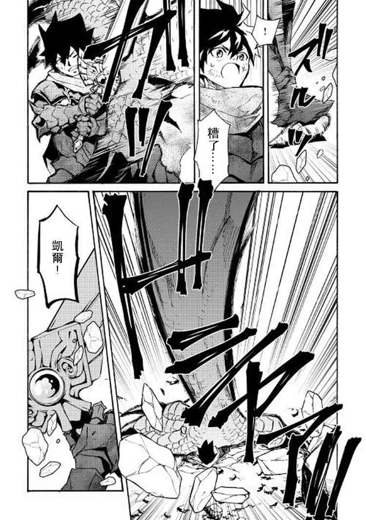 55话 第12页
