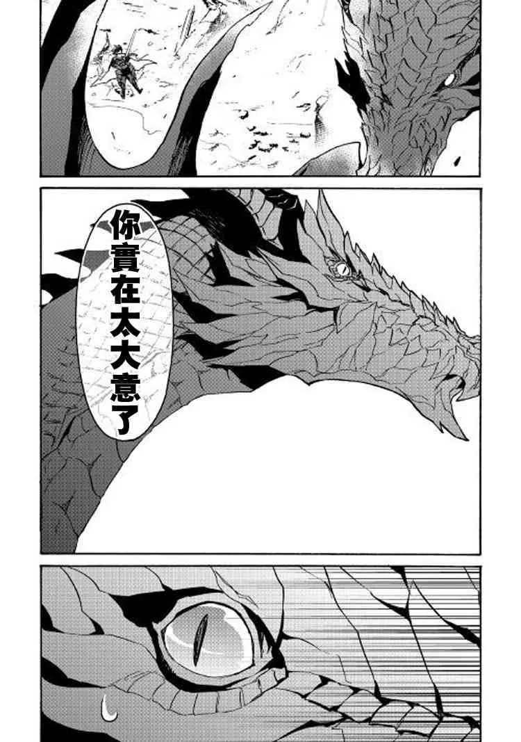 55话 第14页