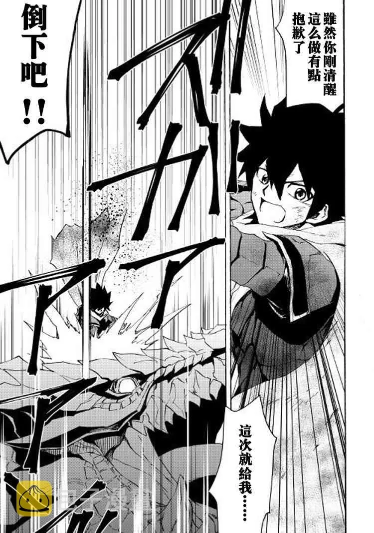 55话 第16页