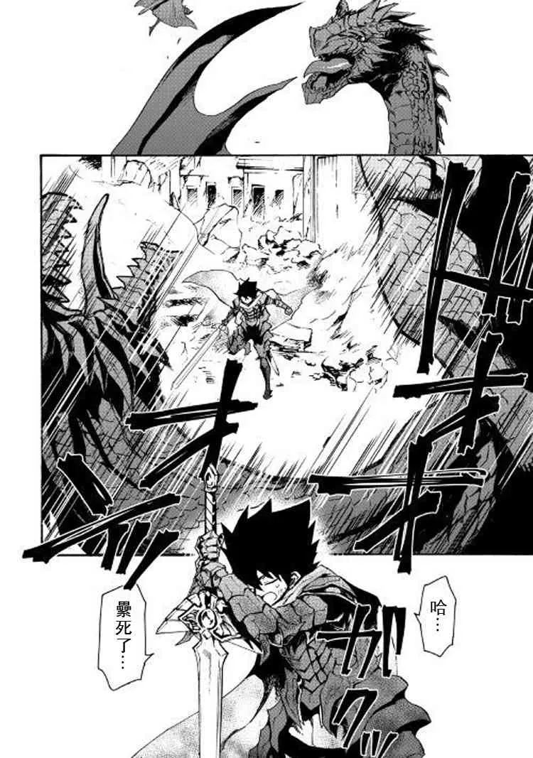 55话 第17页