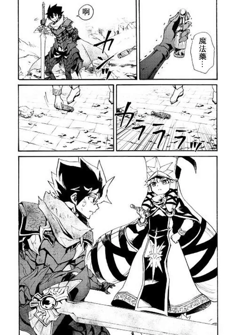 55话 第18页
