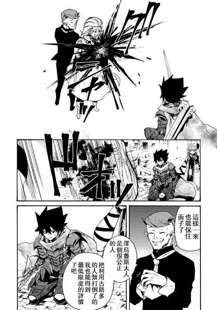 55话 第21页