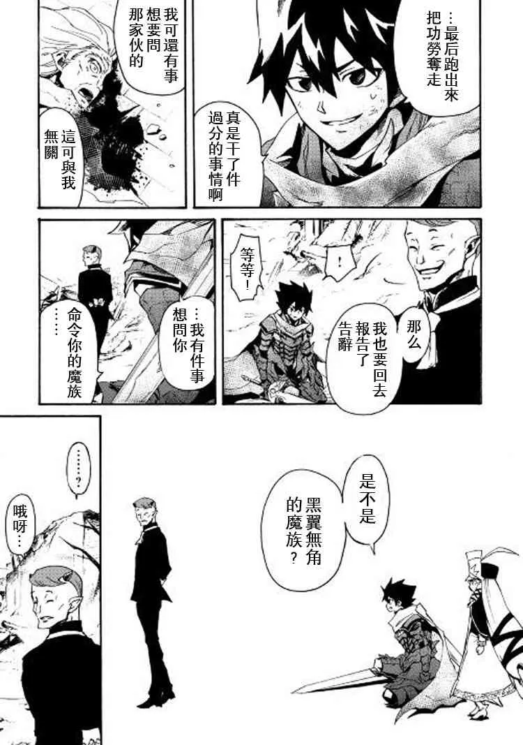 55话 第22页