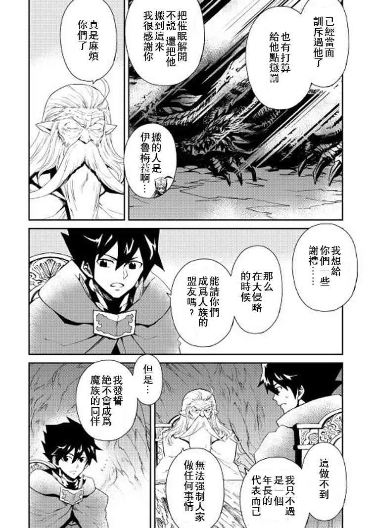56话 第2页