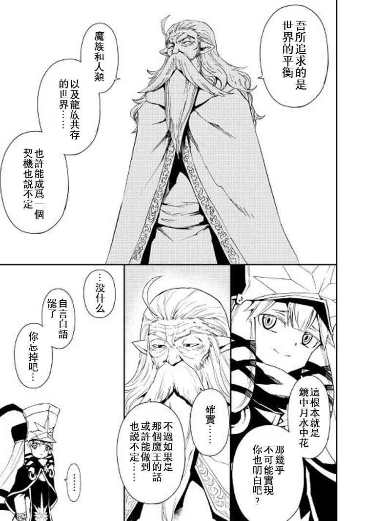 56话 第5页