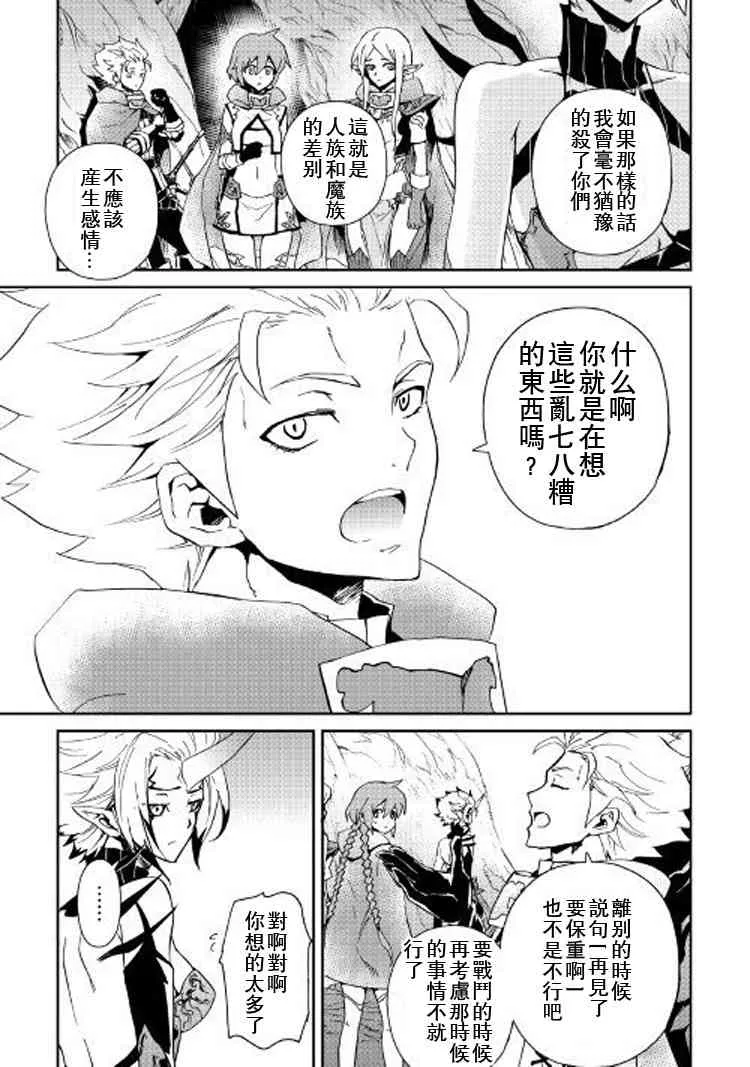 56话 第8页