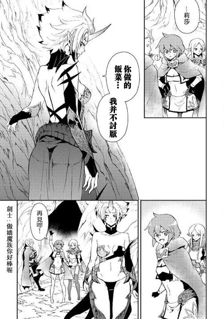 56话 第9页