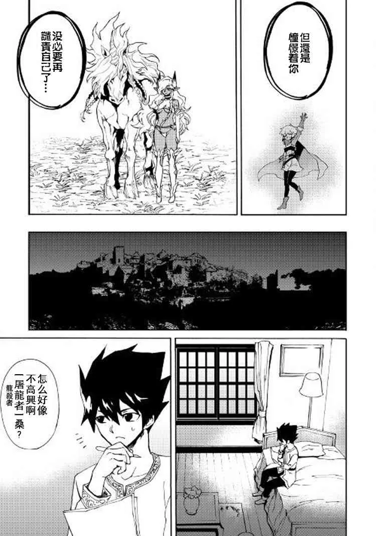 56话 第13页