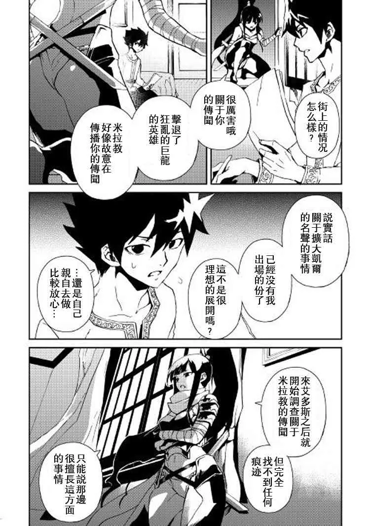 56话 第14页