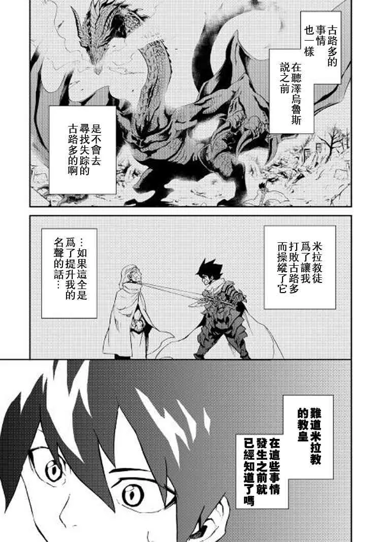 56话 第17页