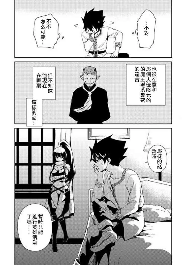 56话 第18页