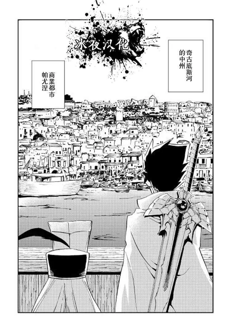 57话 第2页