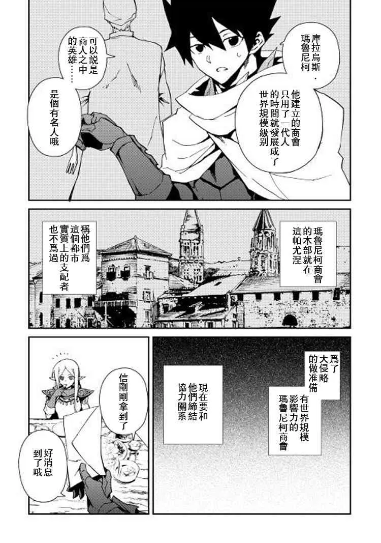 57话 第5页