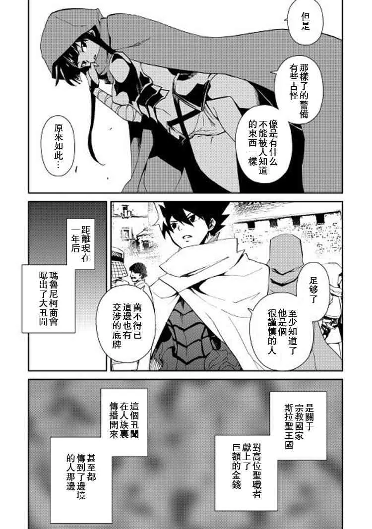 57话 第9页