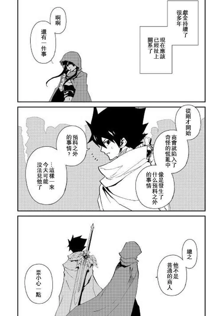 57话 第10页