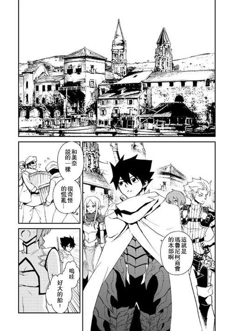 57话 第11页