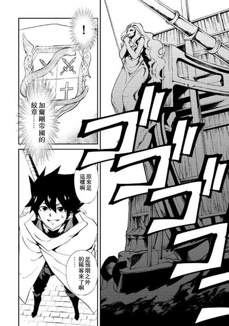 57话 第12页